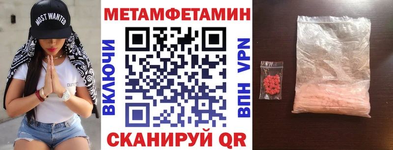 АМФ VHQ  закладка  Малоархангельск 