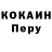 Кодеиновый сироп Lean Purple Drank Traz
