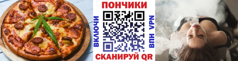 купить наркотики сайты  Малоархангельск  omg ТОР  Еда ТГК конопля 