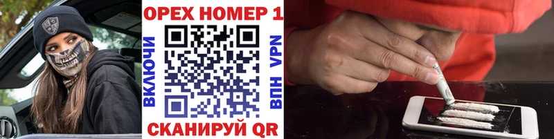 Cocaine 97%  купить наркотик  гидра ссылки  Малоархангельск 