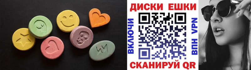 блэк спрут   Малоархангельск  ЭКСТАЗИ ешки 