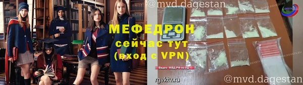 Альфа ПВП Вязьма