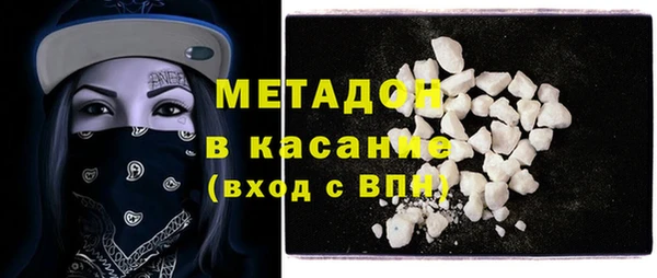 Альфа ПВП Вязьма