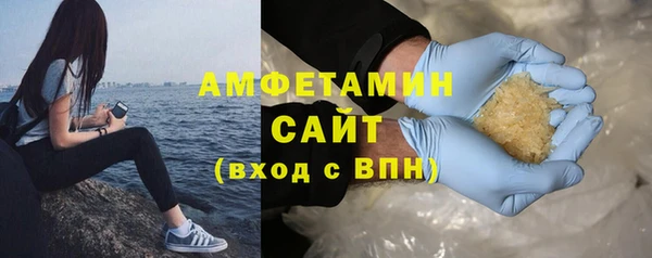 гидропоника Вязники