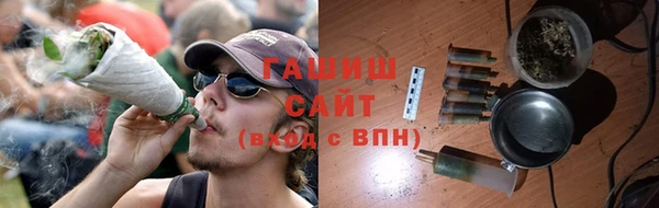 Альфа ПВП Вязьма