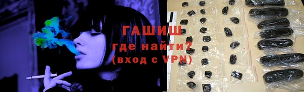 Альфа ПВП Вязьма