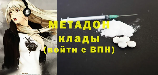 Альфа ПВП Вязьма