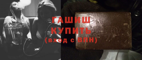Альфа ПВП Вязьма