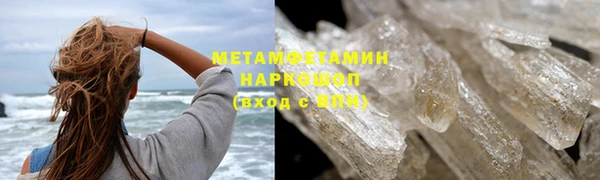 Альфа ПВП Вязьма