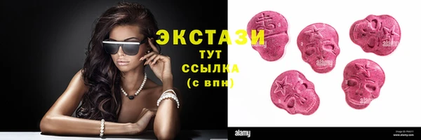 ГАЛЛЮЦИНОГЕННЫЕ ГРИБЫ Вяземский