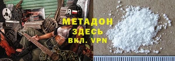 Альфа ПВП Вязьма