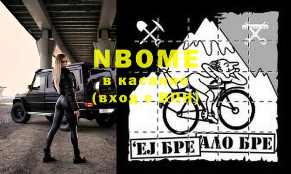Альфа ПВП Вязьма