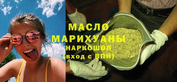ГАЛЛЮЦИНОГЕННЫЕ ГРИБЫ Вяземский