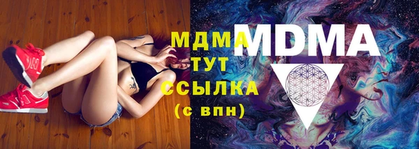 Альфа ПВП Вязьма