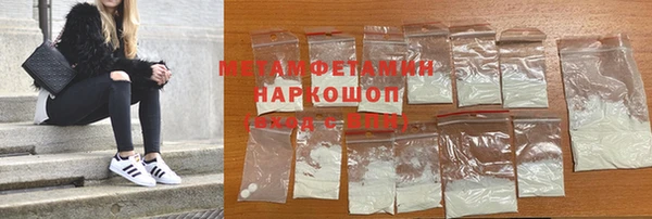 Альфа ПВП Вязьма