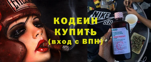 Альфа ПВП Вязьма