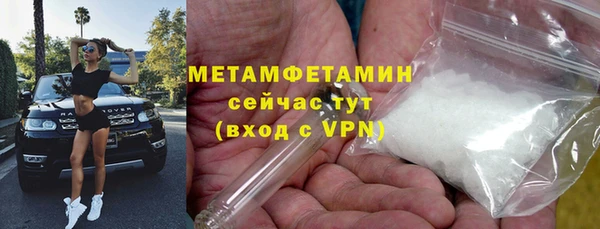 Альфа ПВП Вязьма