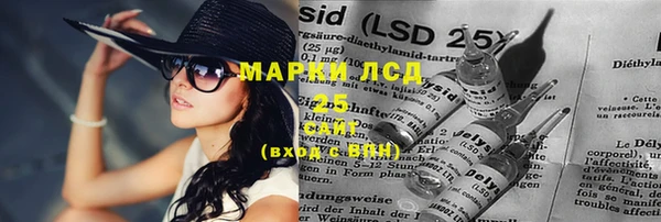 Альфа ПВП Вязьма