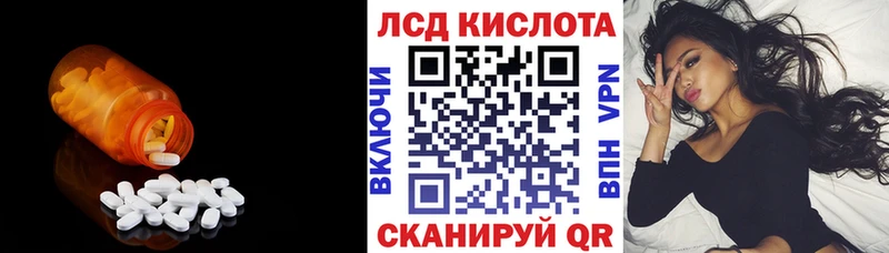 цены Малоархангельск OMG tor ЛСД экстази кислота