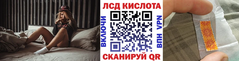 купить наркотик  Малоархангельск  Наркотические марки 1500мкг 