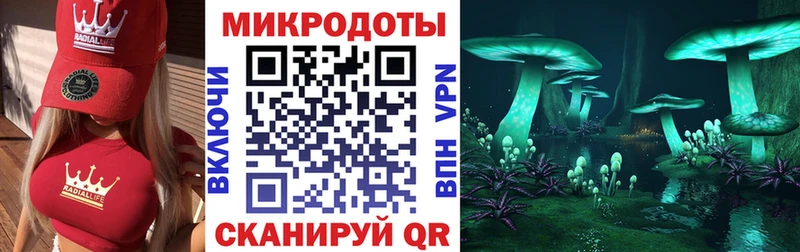 Псилоцибиновые грибы GOLDEN TEACHER  kraken вход  shop формула  Малоархангельск 