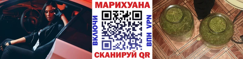 MEGA Малоархангельск Бошки Шишки SATIVA & INDICA где можно купить наркотик
